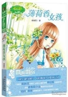 远古行星中文版